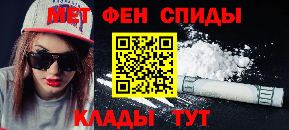 АМФ Розовый Мирный