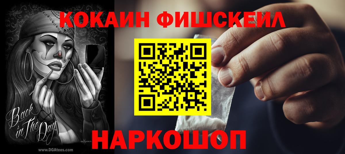 КОКАИН 97% Мирный