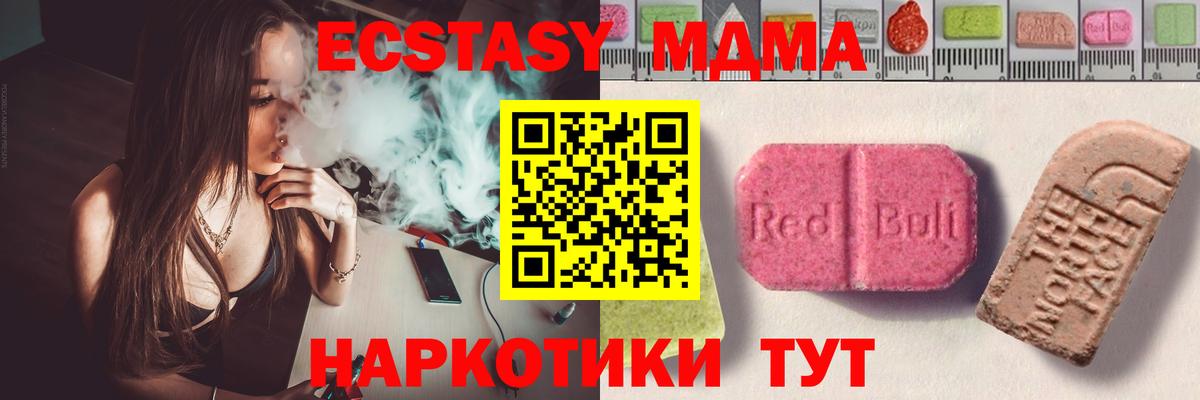 Экстази диски Мирный