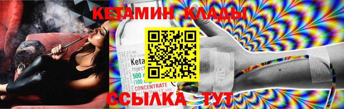 ГАШИШ Мирный
