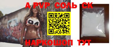 кокаин Донской
