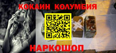 PSILOCYBIN Гусев