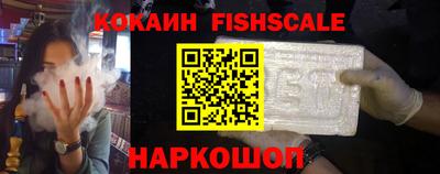 кокаин Донской