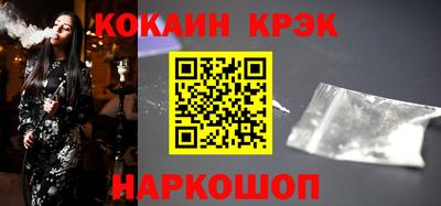 героин Гусь-Хрустальный