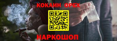 ALPHA-PVP Гусиноозёрск