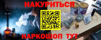 ALPHA-PVP Гусиноозёрск