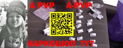 прущие крисы Дубна