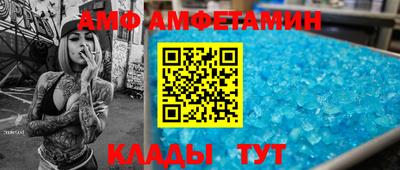 ALPHA-PVP Гусиноозёрск