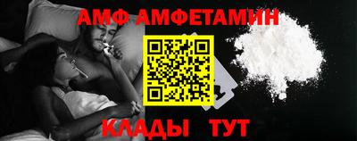 ALPHA-PVP Гусиноозёрск