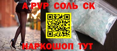 PSILOCYBIN Гусев
