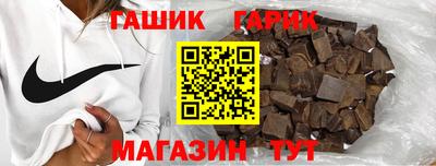 героин Гусь-Хрустальный