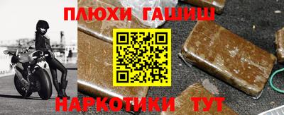 героин Гусь-Хрустальный