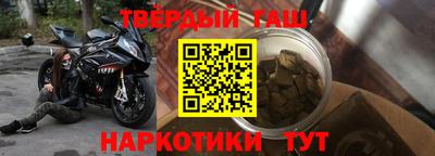 ALPHA-PVP Гусиноозёрск