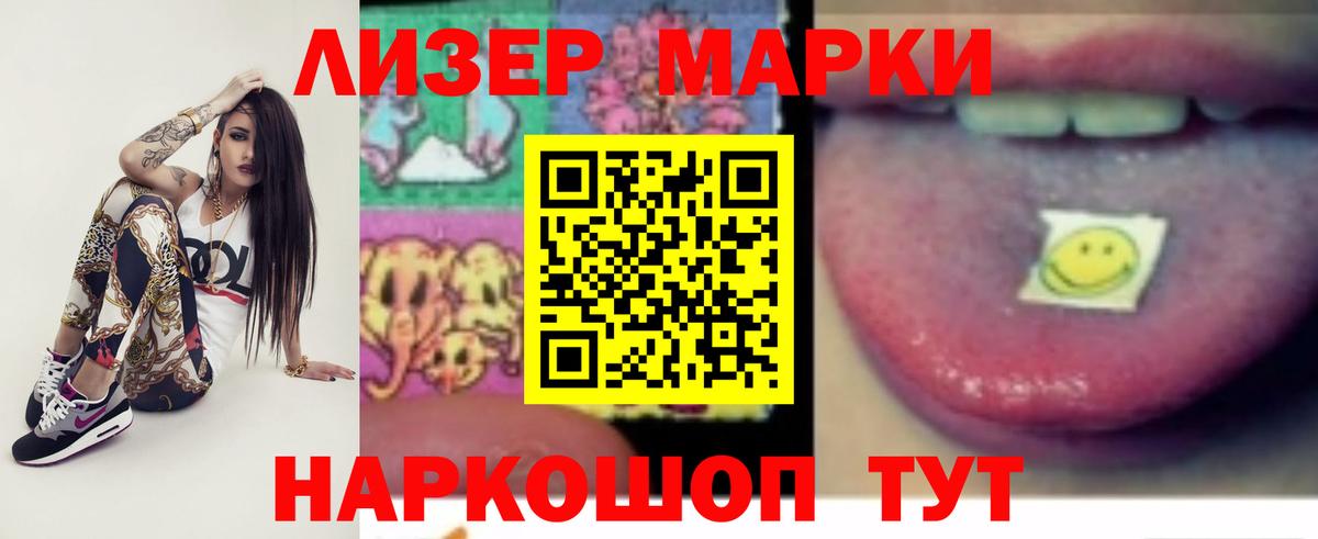Лсд 25 экстази ecstasy  Вход с VPN  Мирный  Лсд 25 экстази кислота 