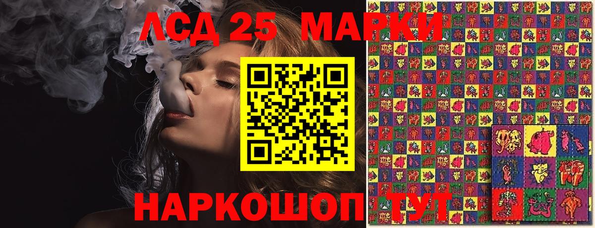 Мирный  Марки NBOMe  Вход с VPN  Марки N-bome 1,8мг  Марки N-bome 1,8мг 